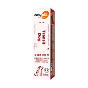 EasyPill 法國犬用通便軟粒 7粒裝(1條)