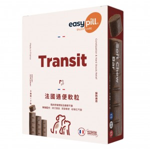 EasyPill 法國犬用通便軟粒 3條 x 7粒(21粒裝)