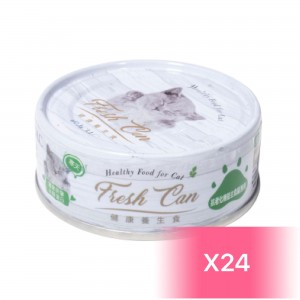Fresh Can Adult Cat Canned Food - Tuna 80g (24 Cans)