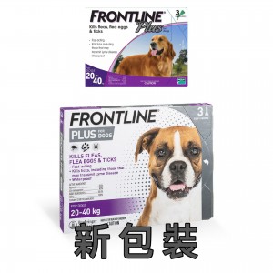 Frontline Plus 20kg-40kg 狗用防蝨防牛蜱滴劑 3支裝【新包裝】