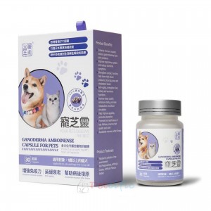 Gallop Ganoderma Amboinense Capsule For Pets 30 Capsules (With Empty Bottle) 
