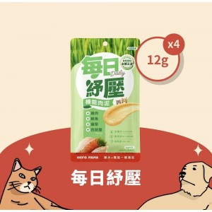 HeroMAMA 貓狗醬汁小食 - 雞肉、三文魚、貓草(每日紓壓) 4 x 12g