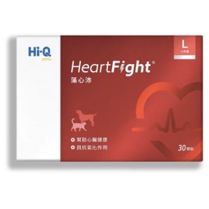 Hi-Q 藻心沛 心臟護理 大劑量 30粒