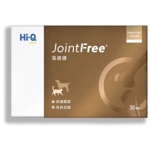 Hi-Q 藻適捷 關節護理 30粒