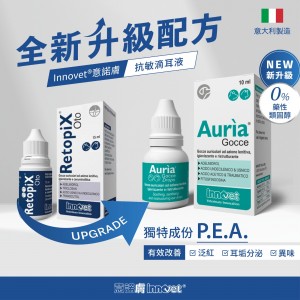 Innovet P.E.A. Retopix® OTO Ear Drops 15ml