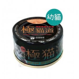 Joy Food Kitten Canned Food - Chicken 85g
