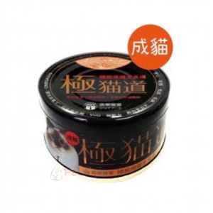 Joy Food Adult Cat Canned Food - Tuna 85g