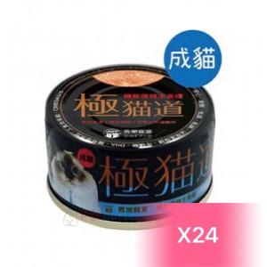 Joy Food Adult Cat Canned Food - Tuna & Salmon 85g (24 Cans)