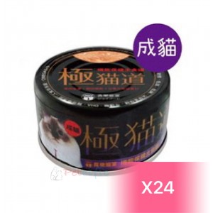 Joy Food Adult Cat Canned Food - Chicken & Beef 85g (24 Cans)