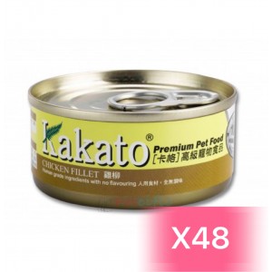 Kakato 貓狗罐頭 - 雞柳 170g (48罐)