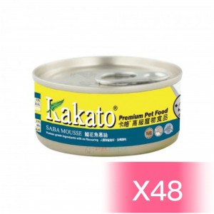 Kakato 貓狗慕絲罐頭 - 鯖花魚慕絲 70g (48罐)