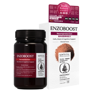 Kiwivital EnzoBoost Neuroprotection Cells, Brain & Cognitive Support 120g