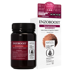 Kiwivital EnzoBoost 寵物專用松樹醇腦神經醫學級配方 120g