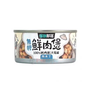 怪獸部落 無膠貓狗罐頭 - 鯖魚丁鮮肉煲 80g