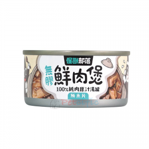 怪獸部落 無膠貓狗罐頭 - 吞拿魚片鮮肉煲 80g