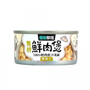 Litomon Cat and Dog Canned Food - Diced Chicken in Broth 80g