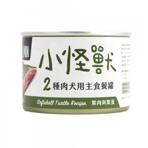 Litomon Dog Canned Food - Softshell Turtle 165g