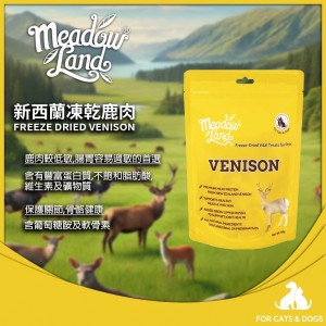 Meadowland 凍乾貓狗小食 - 新西蘭放養鹿肉 50g