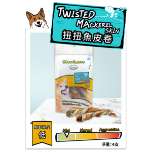 Merrimore Dog Treats - Twisted Mackerel Skin 4pcs