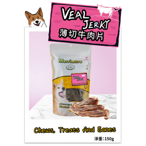 Merrimore Dog Treats - Veal Jerky 150g