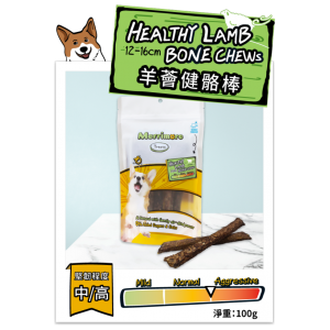 Merrimore Dog Treats - Healthy Lamb Bone Chews 100g