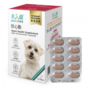 Moreson Heart Health Supplement For Dogs 60 Capsules
