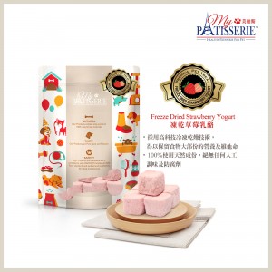 My Pet 凍乾狗小食 - 士多啤梨乳酪粒 60g