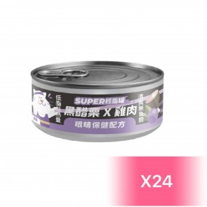 nu4pet Canned Cat Food - Black Currant & Chicken(Low Fat) 80g (24 Cans)