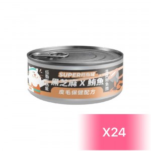 nu4pet Canned Cat Food - Black Sesame & Tuna(Low Fat) 80g (24 Cans)