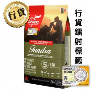 Orijen 無穀物成犬乾糧 - 凍原 6kg 