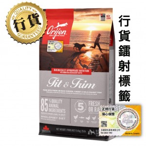 Orijen 無穀物成犬乾糧 - 低卡減肥健美配方 11.4kg 