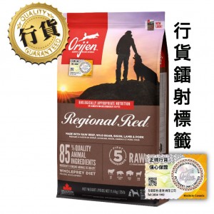 Orijen 無穀物成犬乾糧 - 紅肉配方 11.4kg 
