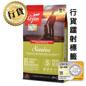 Orijen 無穀物老犬乾糧 11.4kg 
