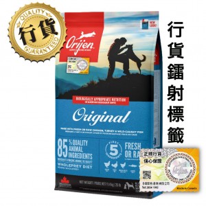 Orijen 無穀物成犬乾糧 - 原味雞肉配方 11.4kg 