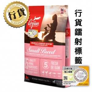 Orijen 無穀物小型成犬乾糧 1.8kg
