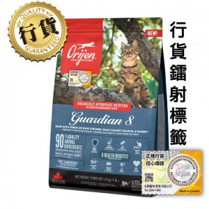 Orijen 無穀物成貓乾糧 - 8大守護貓配方 1.8kg