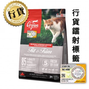 Orijen 無穀物成貓乾糧 - 低卡減肥健美配方 1.8kg