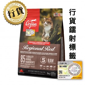 Orijen 無穀物成貓乾糧 - 紅肉配方 1.8kg