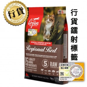 Orijen 無穀物成貓乾糧 - 紅肉配方 5.4kg 