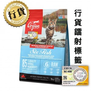 Orijen 無穀物成貓乾糧 - 六種魚配方 1.8kg
