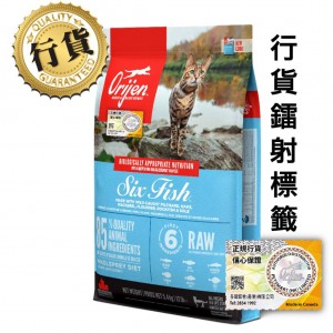 Orijen 無穀物成貓乾糧 - 六種魚配方 5.4kg 