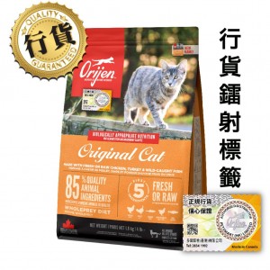 Orijen 無穀物全貓乾糧 - 成貓幼貓配方 1.8kg
