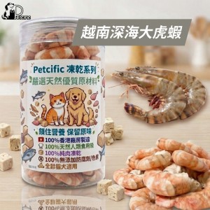 Petcific 凍乾貓狗小食 - 越南大虎蝦 60g