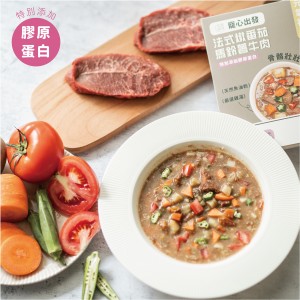 Pet Tomodachi Wet Dog Food - Beef, Tomato & Carrot 150g