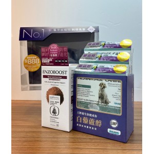 Resvantage® Canine 90 Capsules Bonus Pack 【Free Gift:Kiwivital Enzoboost 120g】