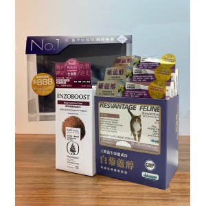 Resvantage® Feline 90 Capsules Bouns Pack 【Free Gift:Kiwivital Enzoboost 120g】