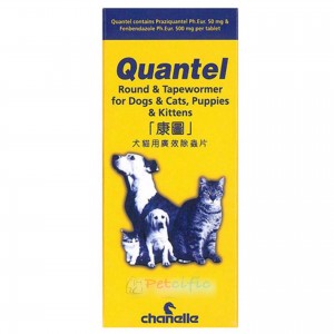 Quantel Round & Tapewormer for Dogs & Cats, Puppies & Kittens - 2 Tablets