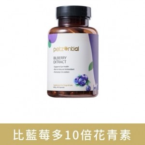 Petzential 山桑子精華素80mg 90粒裝