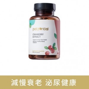 Petzential 蔓越莓精華素270mg 90粒裝