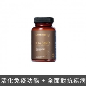 Petzential ENF Cs4-SeNPs 蟲草納米硒專方 60粒